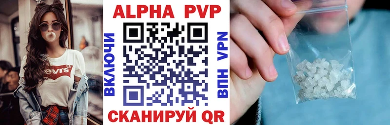 гидра ссылки  Высоцк  это телеграм  A-PVP крисы CK 