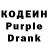 Codein Purple Drank Elshen Esgerov