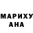 Codein напиток Lean (лин) Lida Marowa