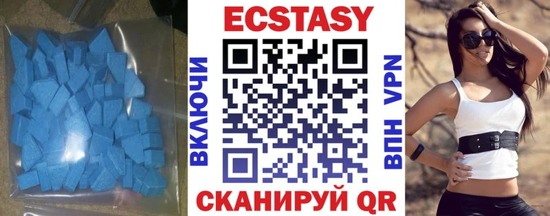 Экстази Дубай  Высоцк 