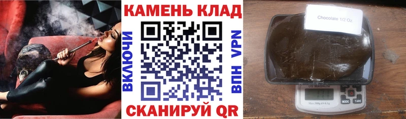 нарко площадка формула  Высоцк  ГАШИШ AMNESIA HAZE  продажа наркотиков 