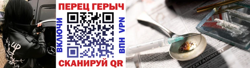ГЕРОИН Heroin  Высоцк 