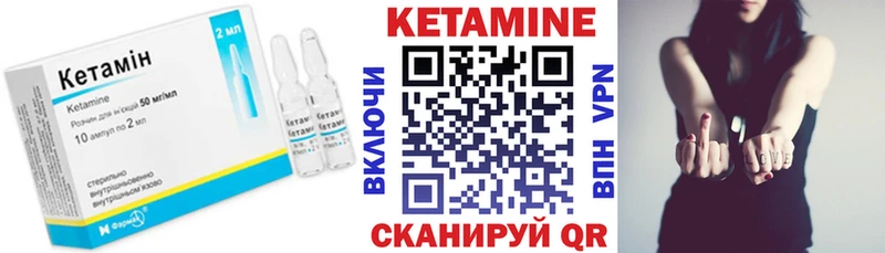 KRAKEN зеркало  Высоцк  Кетамин VHQ  где продают  