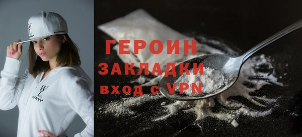 ПСИЛОЦИБИНОВЫЕ ГРИБЫ Беломорск