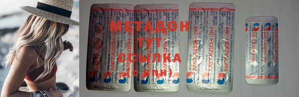 стаф Белокуриха
