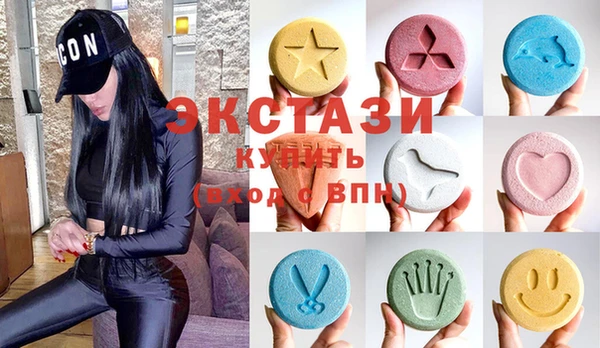 стаф Белокуриха