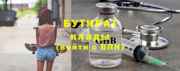 стаф Белоозёрский