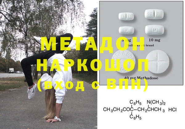 стаф Белоозёрский