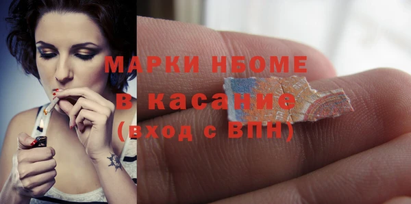 ПСИЛОЦИБИНОВЫЕ ГРИБЫ Беломорск