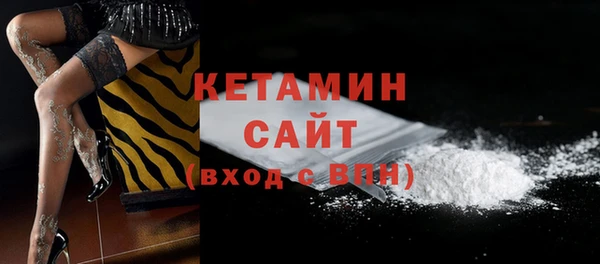 стаф Белокуриха