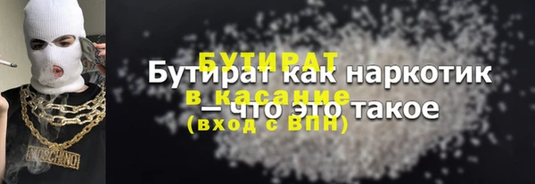 стаф Белоозёрский