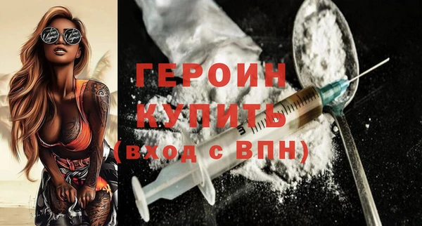 ПСИЛОЦИБИНОВЫЕ ГРИБЫ Беломорск