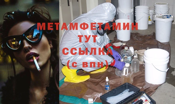 ПСИЛОЦИБИНОВЫЕ ГРИБЫ Беломорск