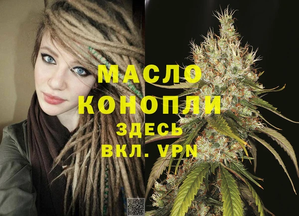 стаф Белокуриха