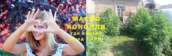 стаф Белокуриха