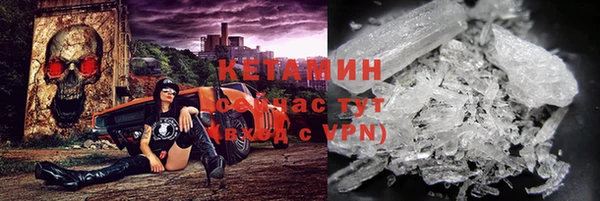 стаф Белокуриха