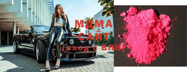 стаф Белокуриха