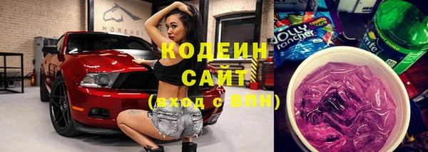 стаф Белокуриха