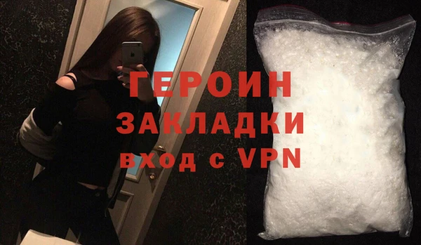 ПСИЛОЦИБИНОВЫЕ ГРИБЫ Беломорск