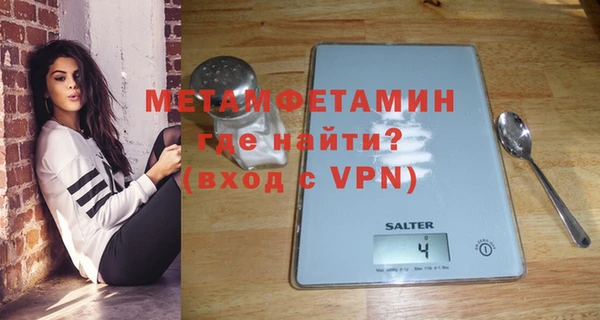 стаф Белокуриха