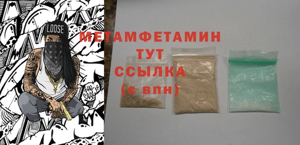 COCAINE Горнозаводск