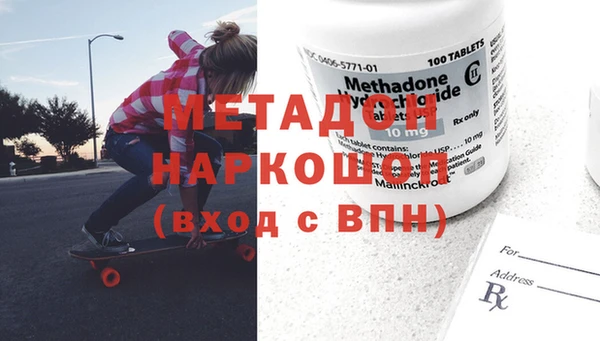 ПСИЛОЦИБИНОВЫЕ ГРИБЫ Беломорск