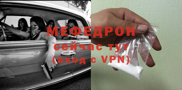 стаф Белоозёрский
