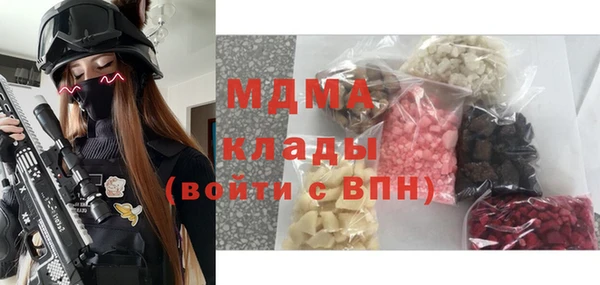 стаф Белокуриха