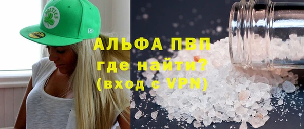 стаф Белоозёрский