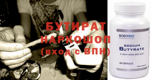 ПСИЛОЦИБИНОВЫЕ ГРИБЫ Беломорск
