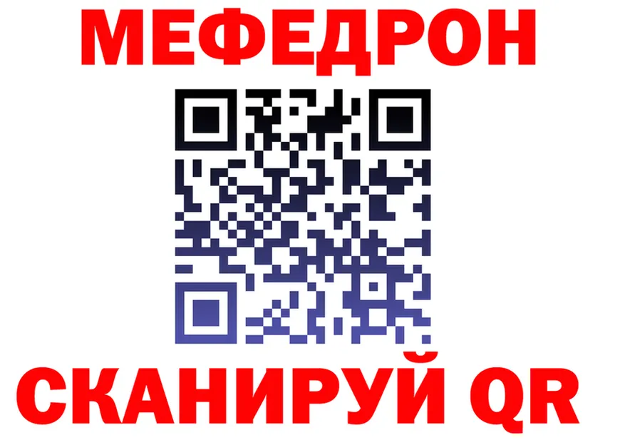 APVP Соль зеркало это мега Высоцк
