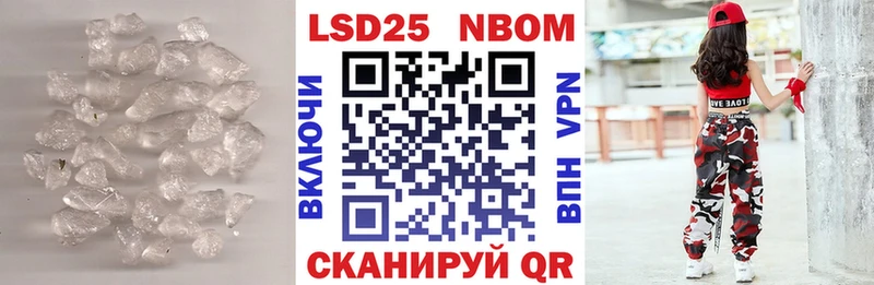 ЛСД экстази кислота  Высоцк 