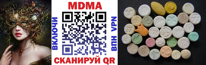 MDMA Molly  где найти наркотики  Высоцк 