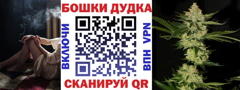 Шишки марихуана Bruce Banner  Высоцк 