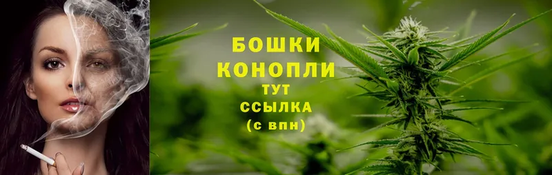 МАРИХУАНА Ganja  наркошоп  Высоцк 